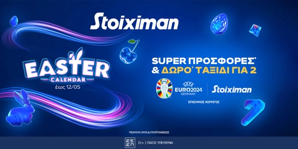 Το Πάσχα στη Stoiximan φέρνει καθημερινές εκπλήξεις!