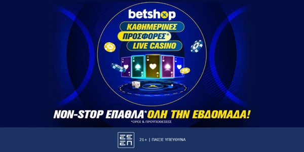 Κάθε μέρα προσφορά*; Συμβαίνει στο Live Casino του Betshop!