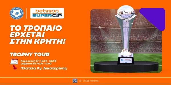 Το Trophy Tour του Betsson Super Cup συνεχίζεται στο Ηράκλειο
