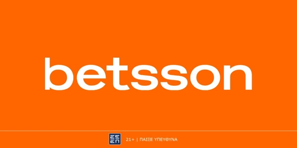 Betsson: Σούπερ Προσφορά* στον τελικό της Ευρωλίγκας!
