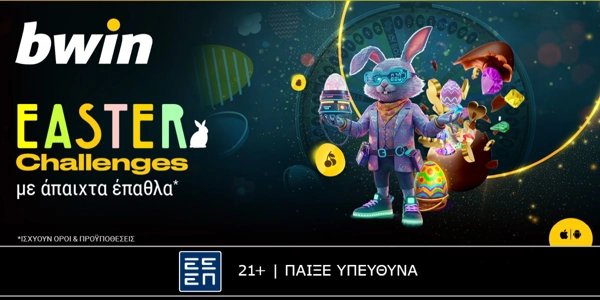 bwin - Easter Challenges με άπαιχτα έπαθλα* κάθε μέρα!