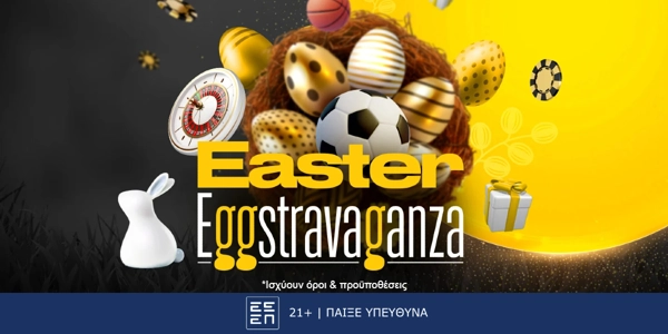 bwin - Νέα προσφορά*, που μοιράζει δώρα* κάθε μέρα!