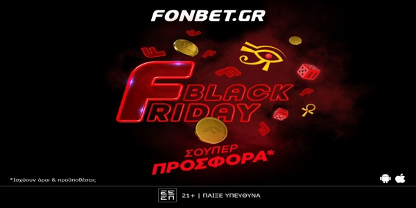 Promo Code BLACK500: Black Friday προσφορά γνωριμίας* χωρίς κατάθεση!