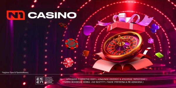 🎁Μοναδική προσφορά* γνωριμίας χωρίς κατάθεση