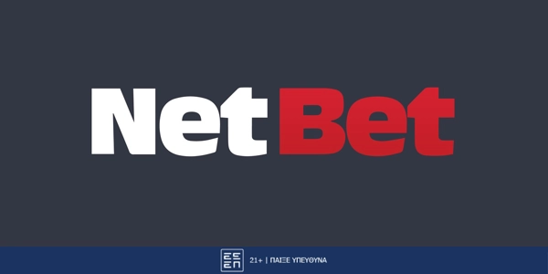 Netbet: 4x προσφορά* γνωριμίας χωρίς κατάθεση