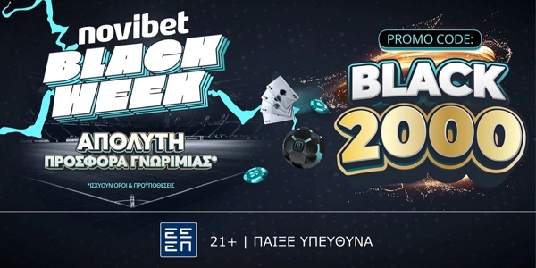 Η Black Friday έφτασε με Απόλυτη Προσφορά* Γνωριμίας στη Novibet!