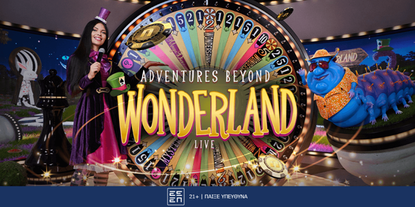 Adventures Beyond Wonderland Live: Περιπέτεια στην χώρα των… θαυμάτων