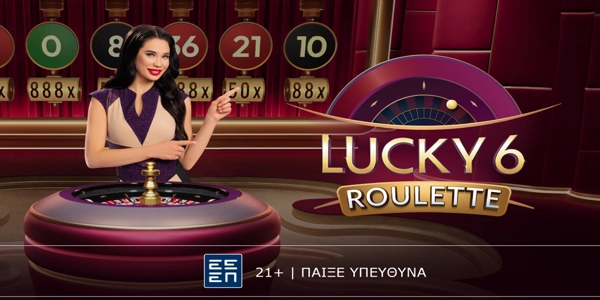 Lucky 6 Roulette: Η νέα γενιά… ρουλέτας είναι γεγονός (17/5)