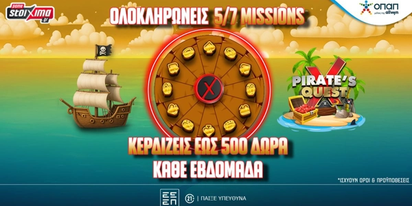 💣Το καλοκαίρι είναι εδώ και το Pirate’s Quest σου προσφέρει έως 500 έπαθλα* κάθε εβδομάδα!⚓