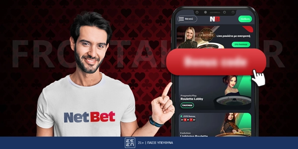 Netbet Promo Code