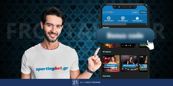 Sportingbet Promo Code