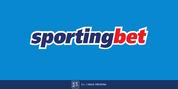 Sportingbet Κωδικός Προσφοράς