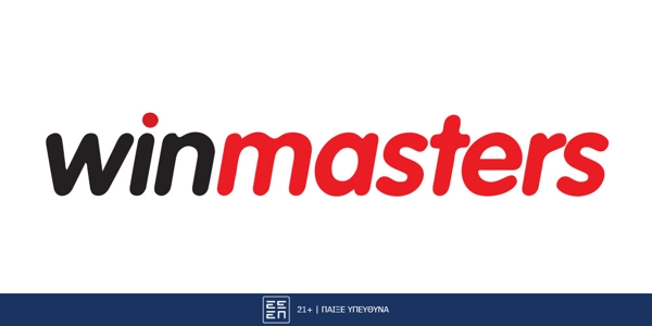 Winmasters: Μοναδικές προσφορές* για νέα μέλη