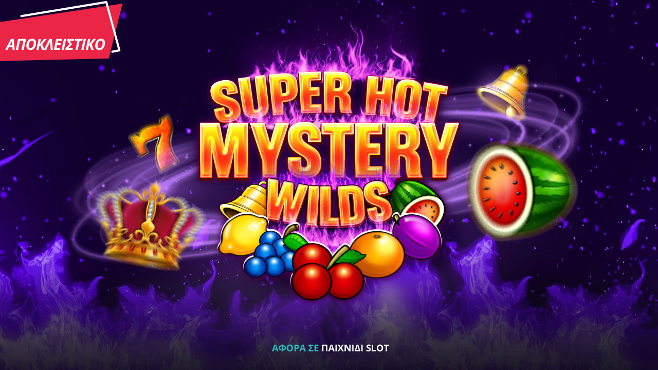 Το Super Hot Mystery Wilds παίζει αποκλειστικά* στη Novibet!