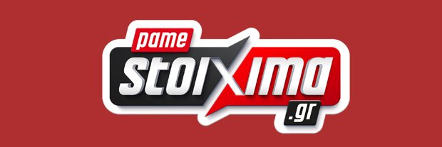 Πως θα παίξετε στα Lucky Draws του Pamestoixima.gr