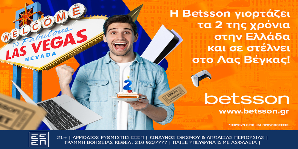 Δύο χρόνια Betsson με δώρο ταξίδι στο Λας Βέγκας!