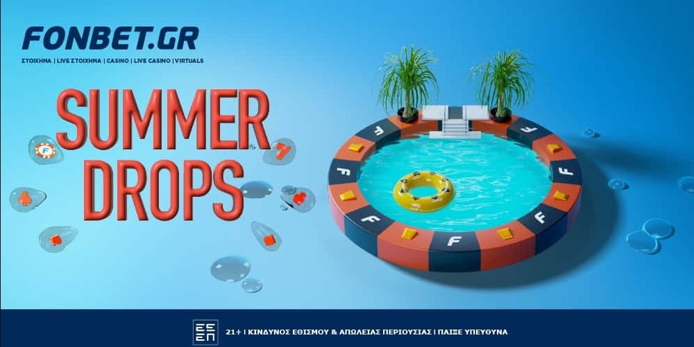 Καθημερινές προσφορές* και δώρα* με το Calendar Summer Drops της Fonbet!