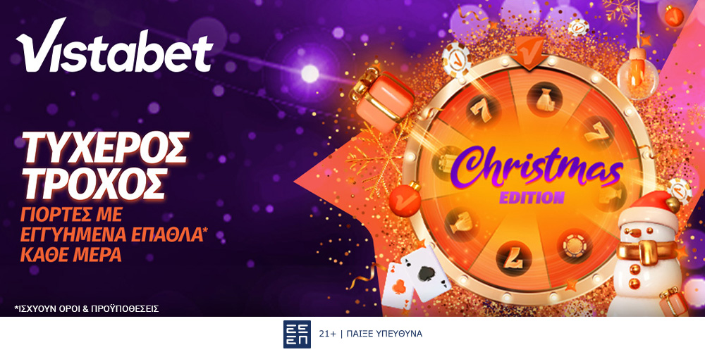 Christmas Lucky Wheel: Κάθε γύρισμα κι έπαθλο* στη Vistabet!