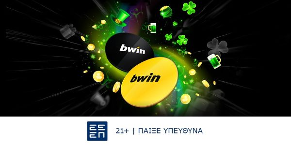 5.000 ευρώ στο St. Patrick’s Coin Flip της bwin!