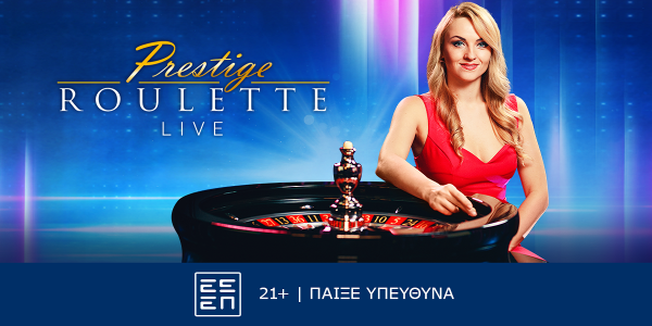 Prestige Roulette, στη Sportingbet το παιχνίδι σου έχει κύρος!